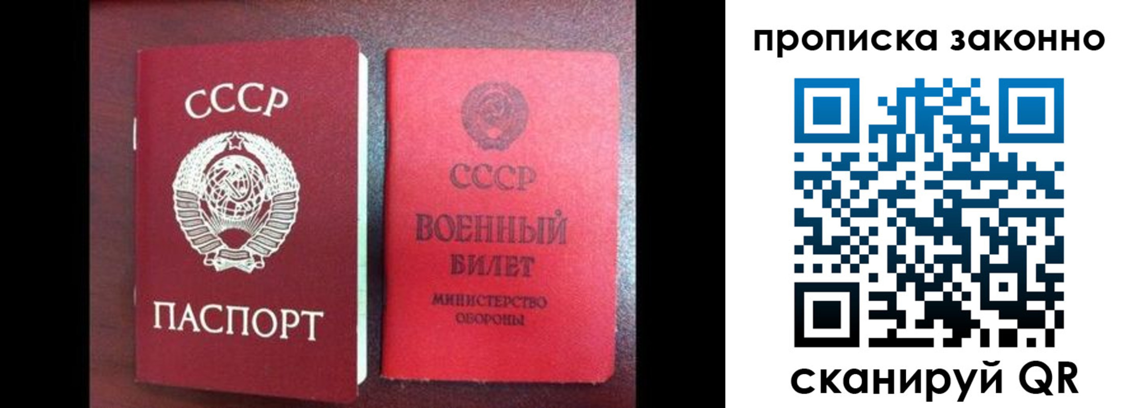 форма 3 в Светлогорске