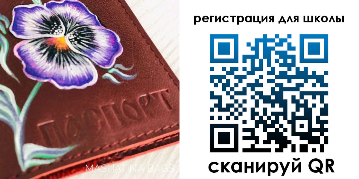 временная регистрация купить в Светлогорске
