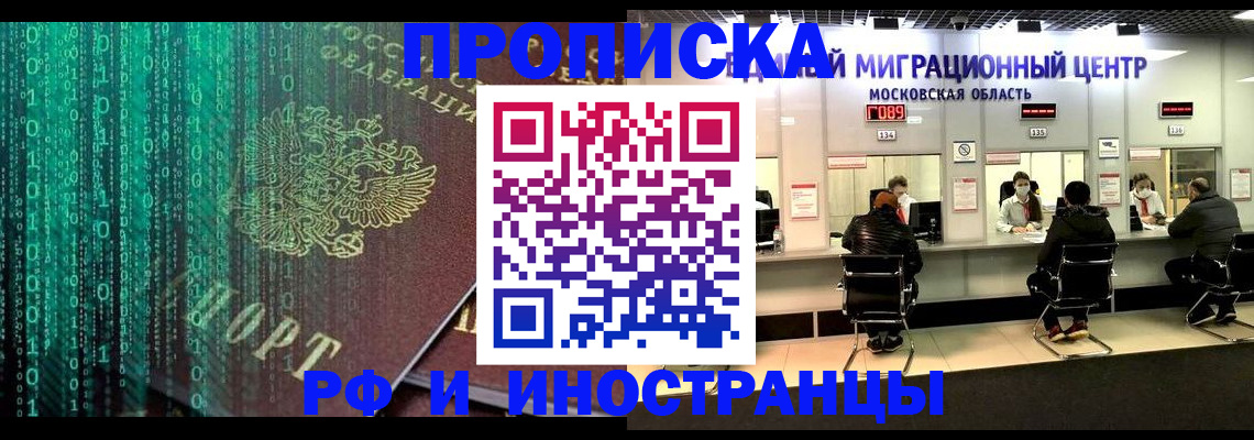 регистрация для дет. сада в Светлогорске